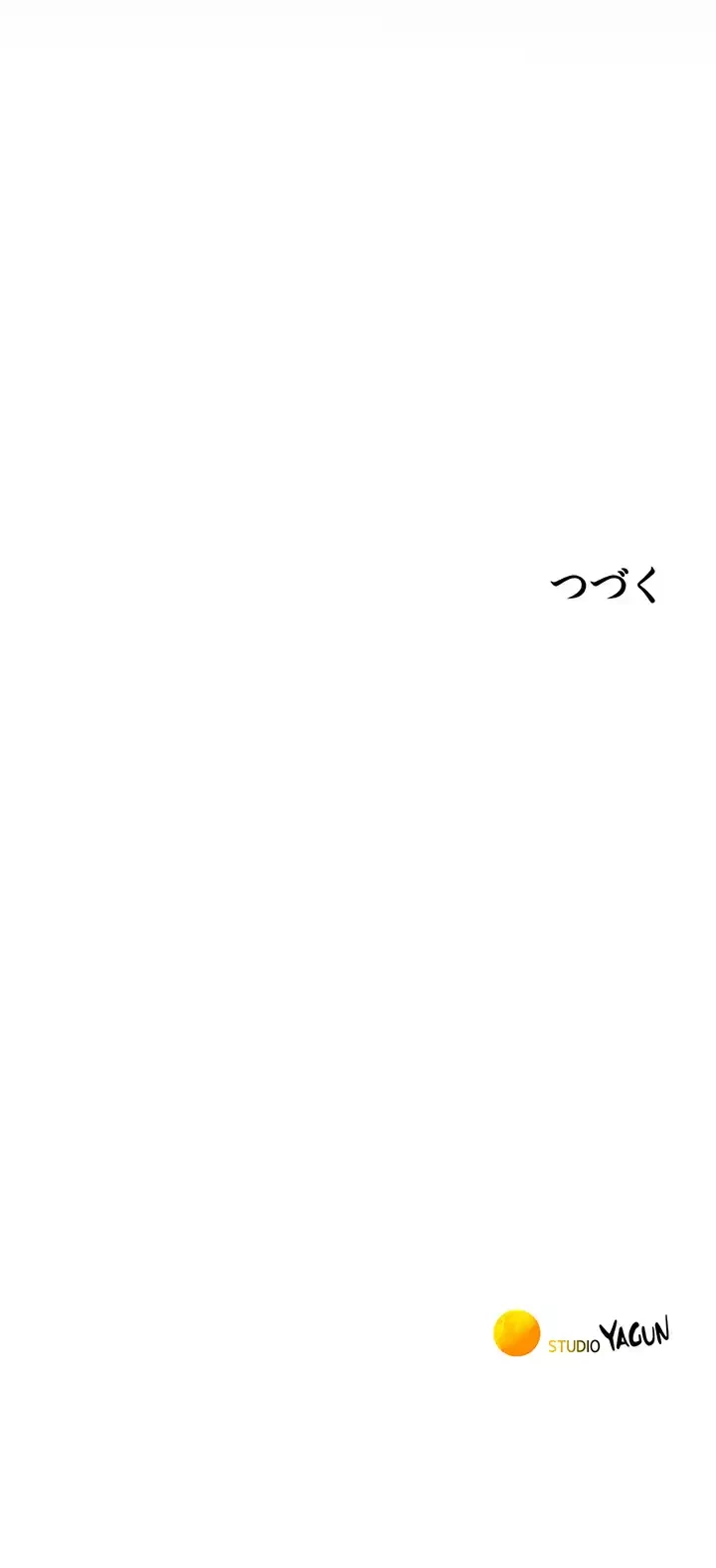 今日から友達シよ！ 第23話 - 43