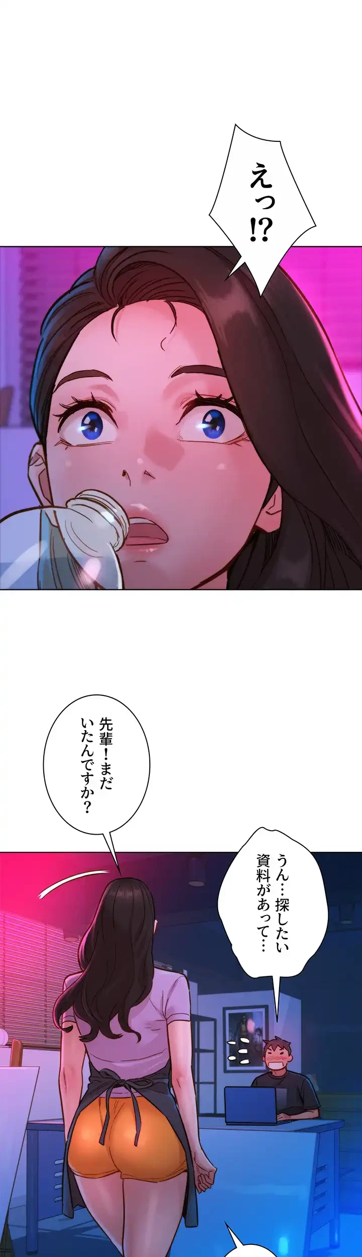 今日から友達シよ！ 第24話 - 8