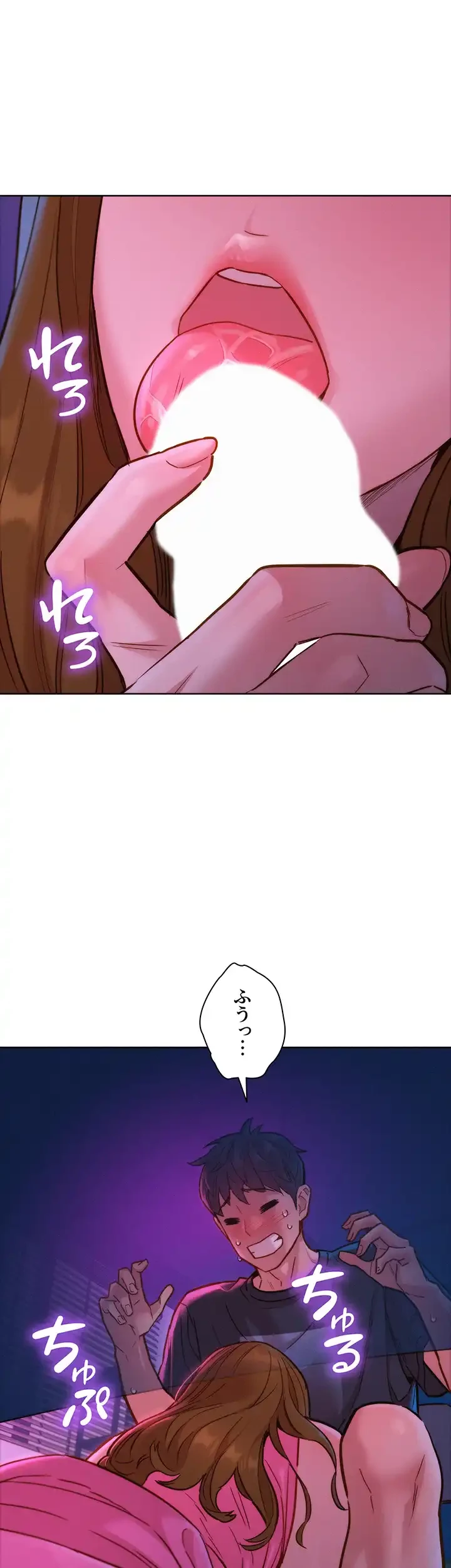 今日から友達シよ！ 第24話 - 19