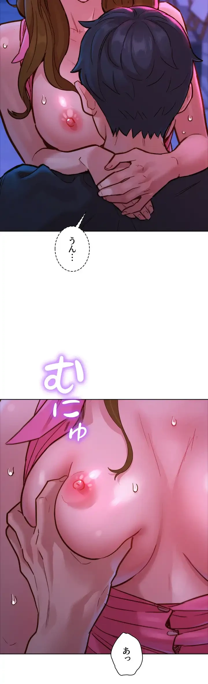 今日から友達シよ！ 第24話 - 31
