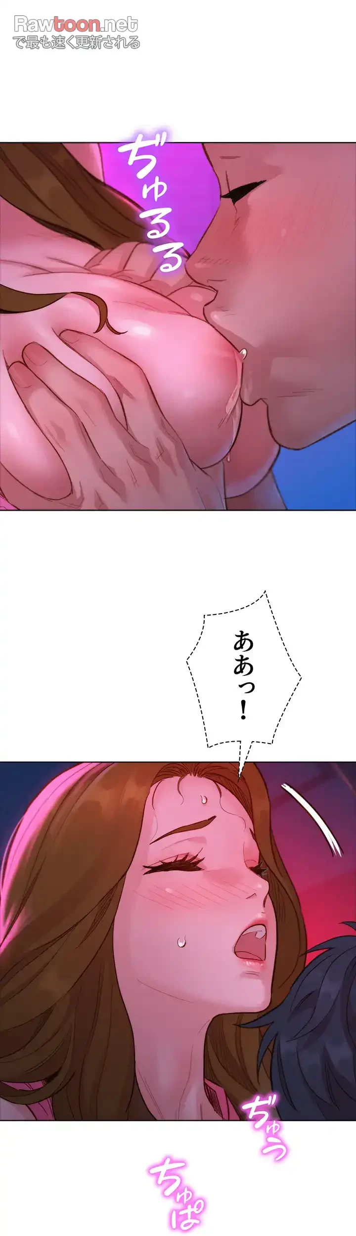 今日から友達シよ！ 第24話 - 34