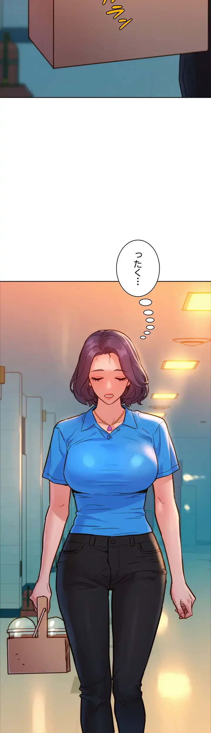 今日から友達シよ！ 第24話 - 44