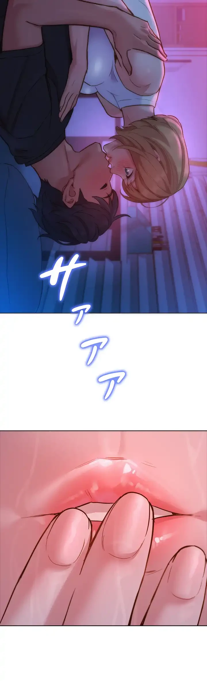 今日から友達シよ！ 第26話 - 4