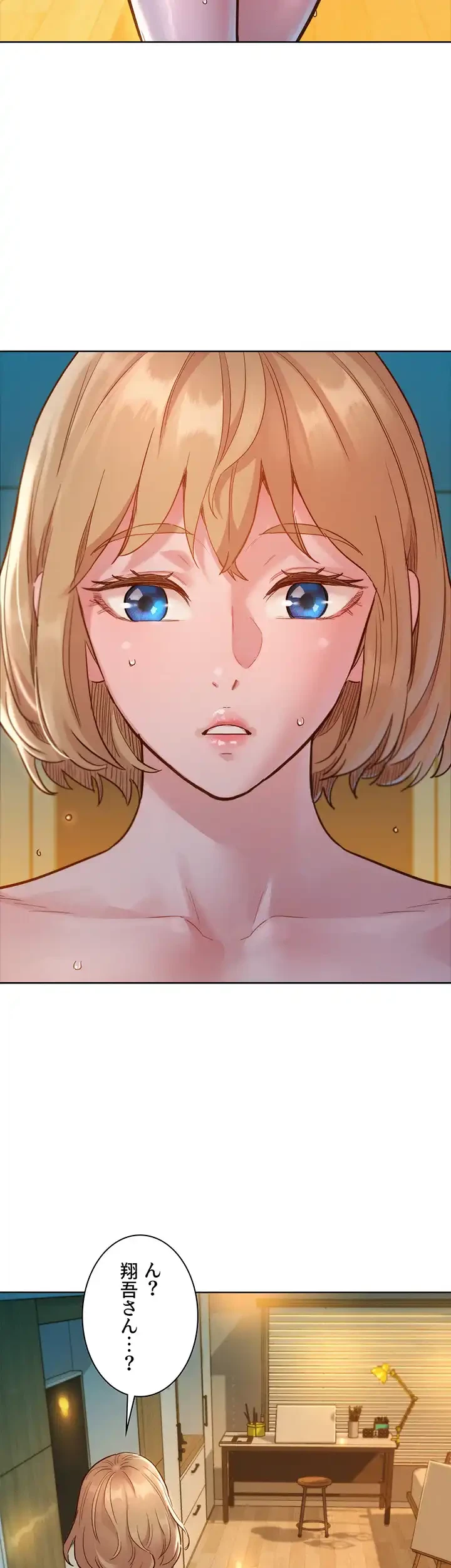 今日から友達シよ！ 第26話 - 6
