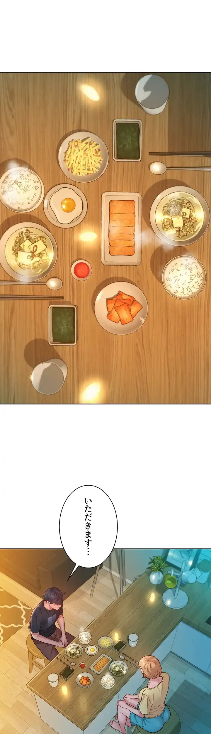 今日から友達シよ！ 第26話 - 12