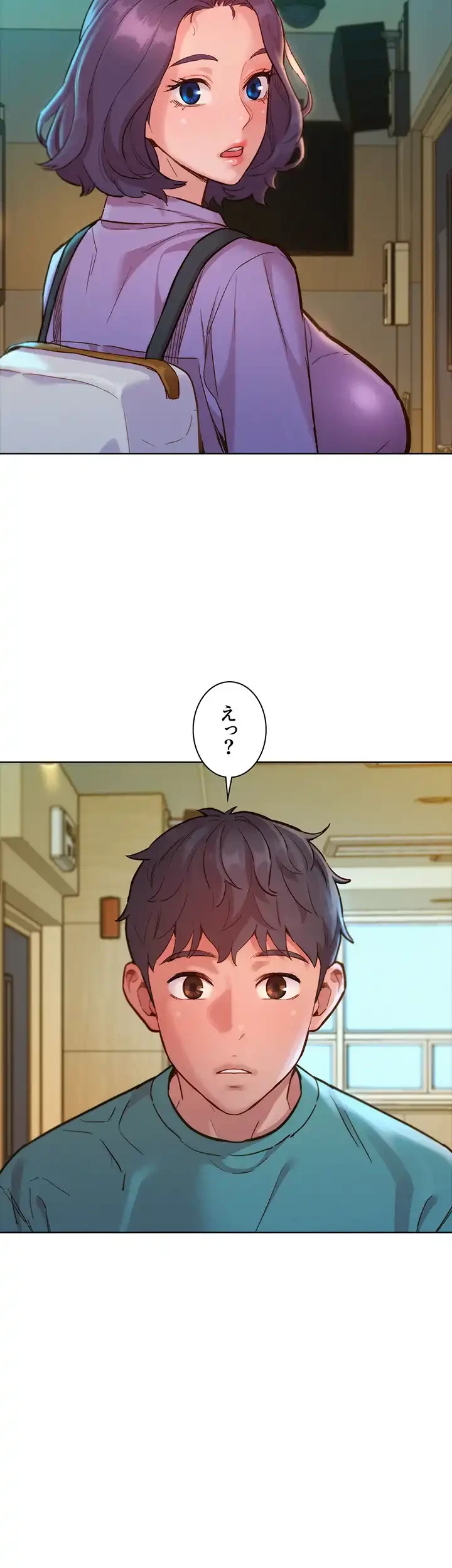 今日から友達シよ！ 第26話 - 24