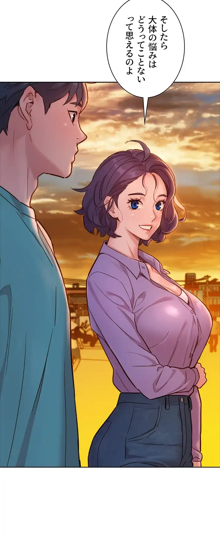 今日から友達シよ！ 第26話 - 29