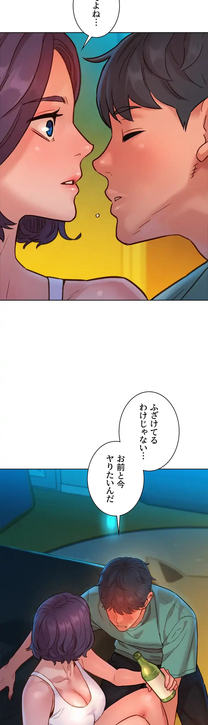 今日から友達シよ！ 第27話 - 19