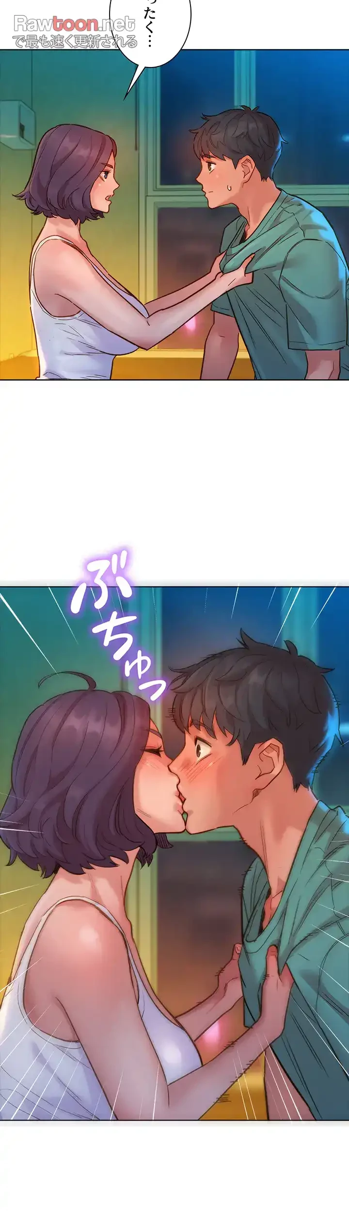 今日から友達シよ！ 第27話 - 21