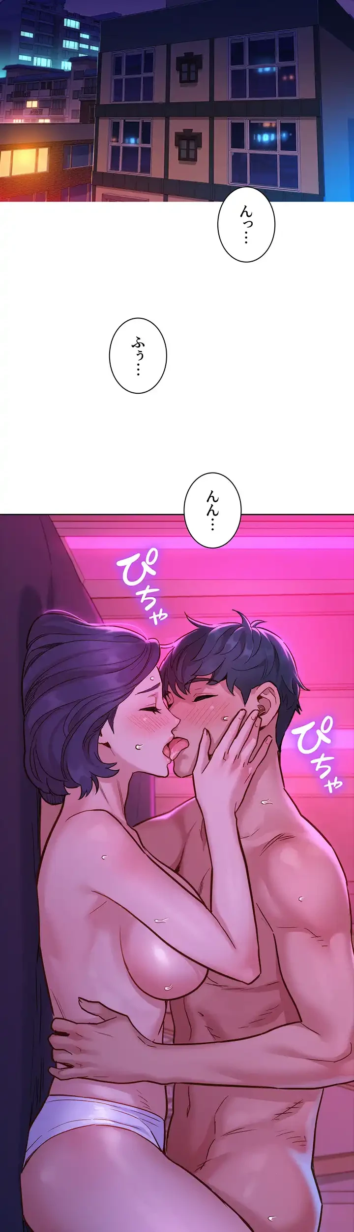 今日から友達シよ！ 第27話 - 25