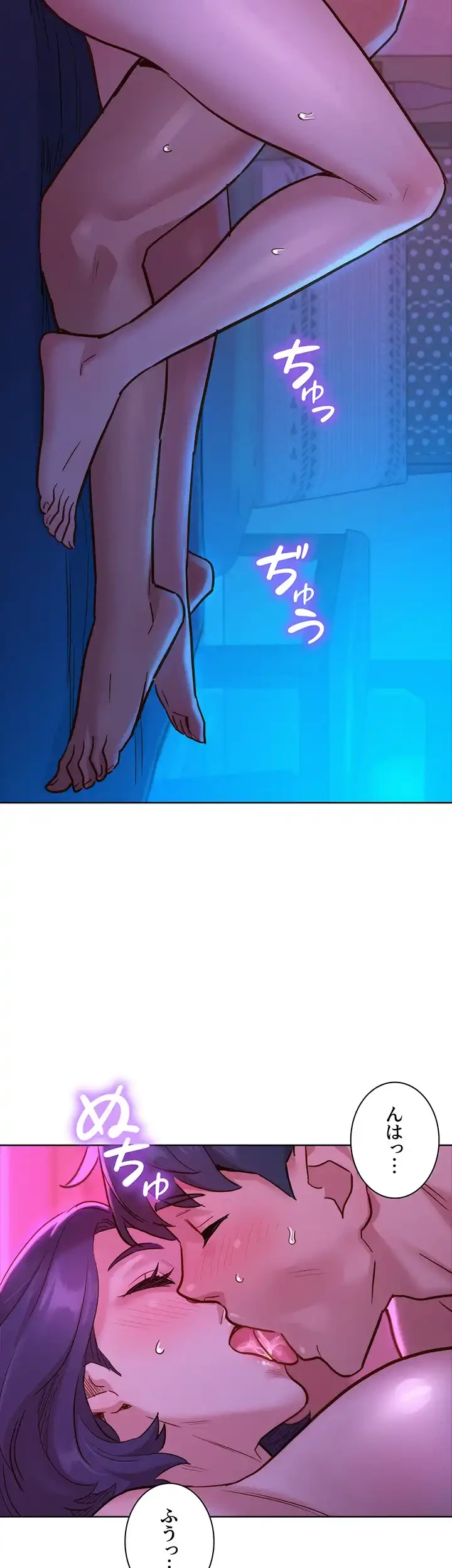 今日から友達シよ！ 第27話 - 26