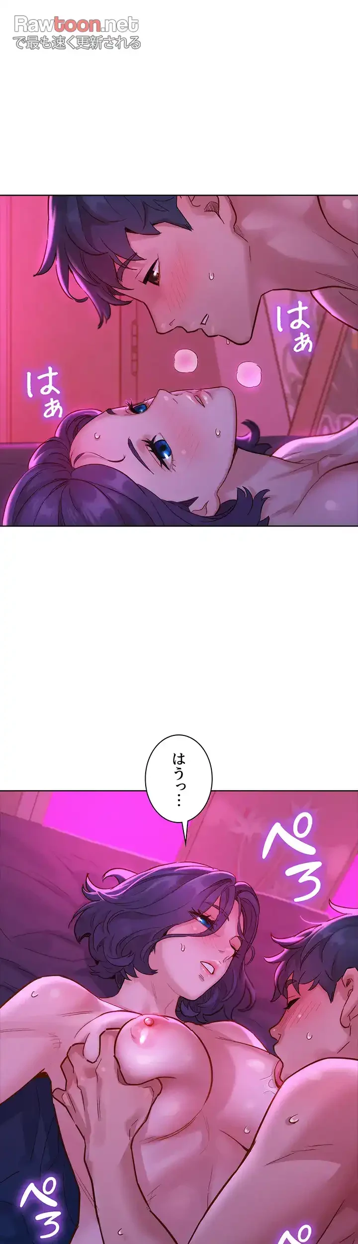 今日から友達シよ！ 第27話 - 28