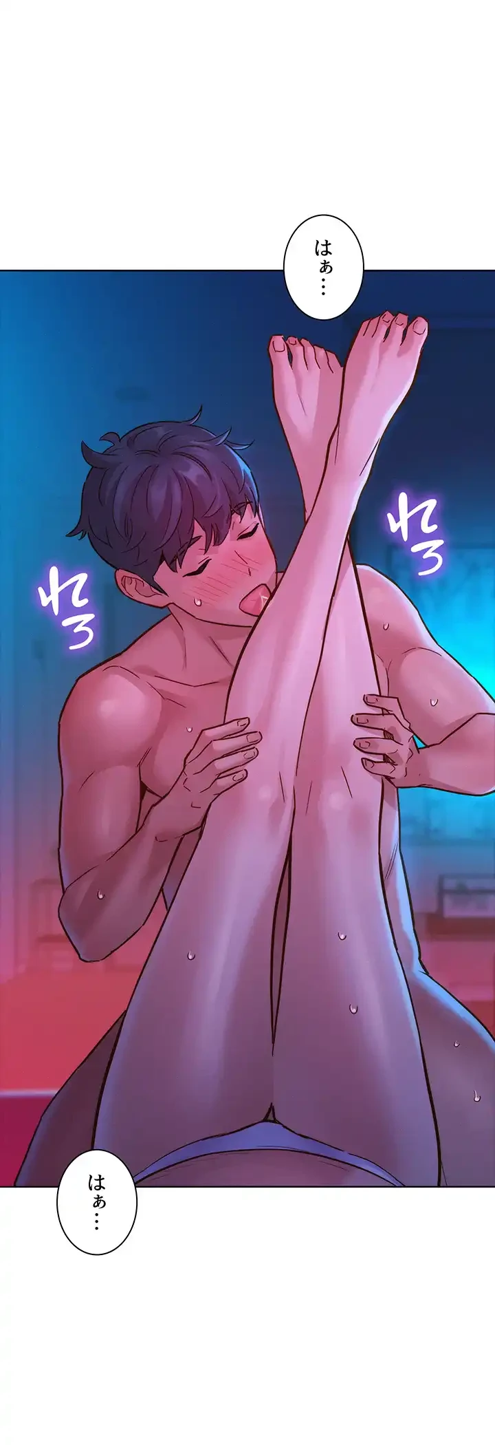 今日から友達シよ！ 第27話 - 31