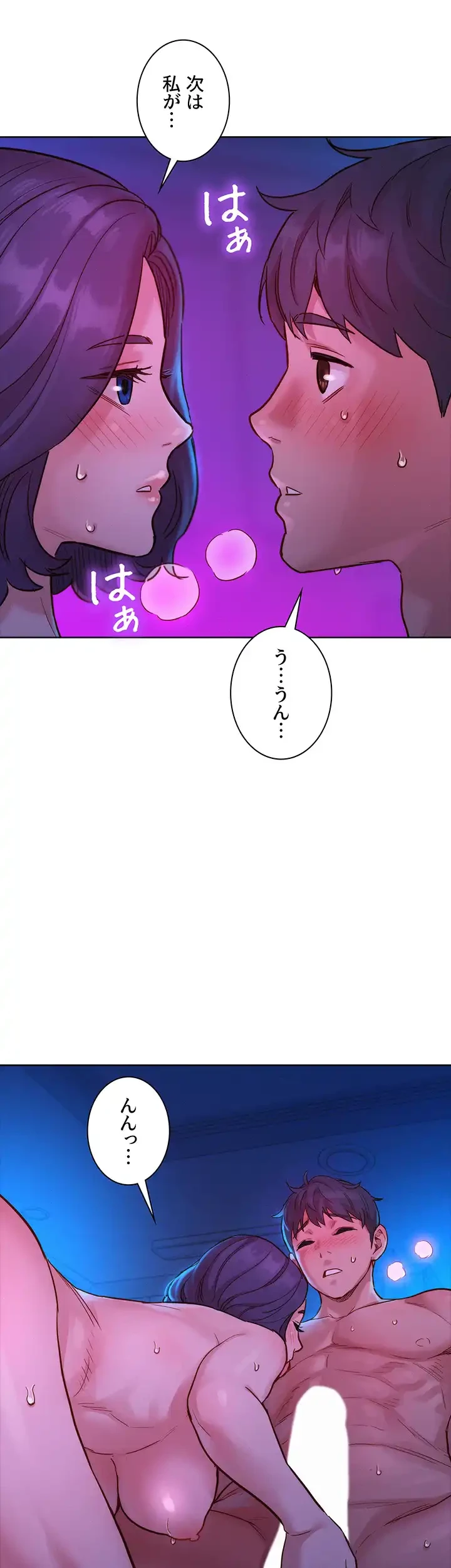 今日から友達シよ！ 第27話 - 40