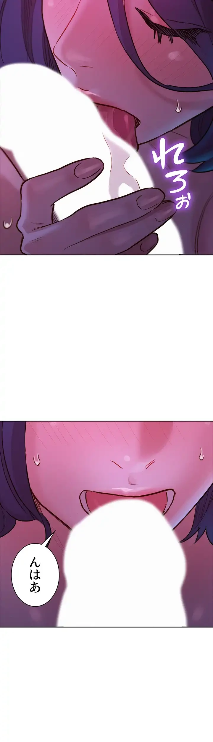 今日から友達シよ！ 第27話 - 44