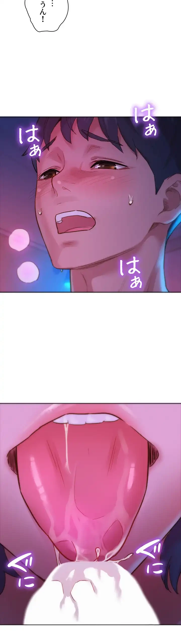 今日から友達シよ！ 第27話 - 48