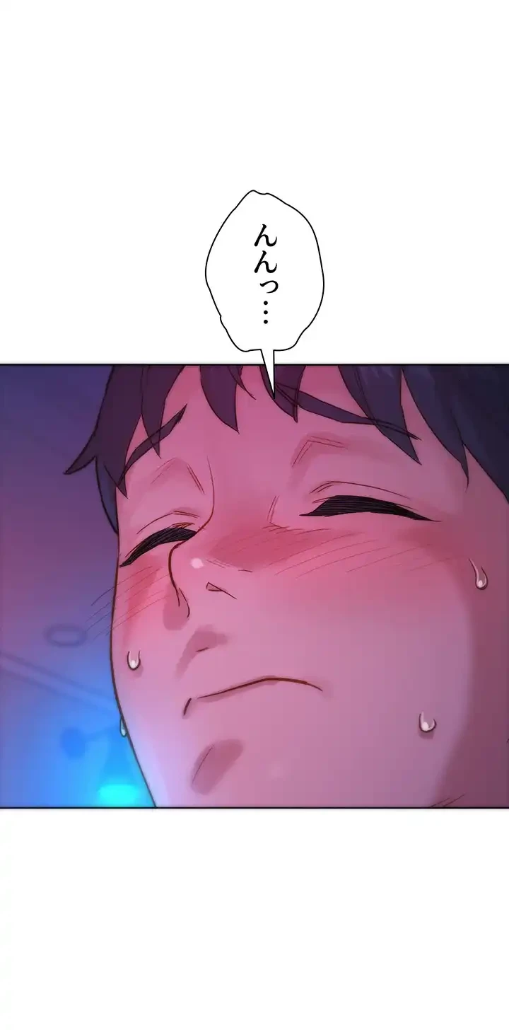 今日から友達シよ！ 第27話 - 49