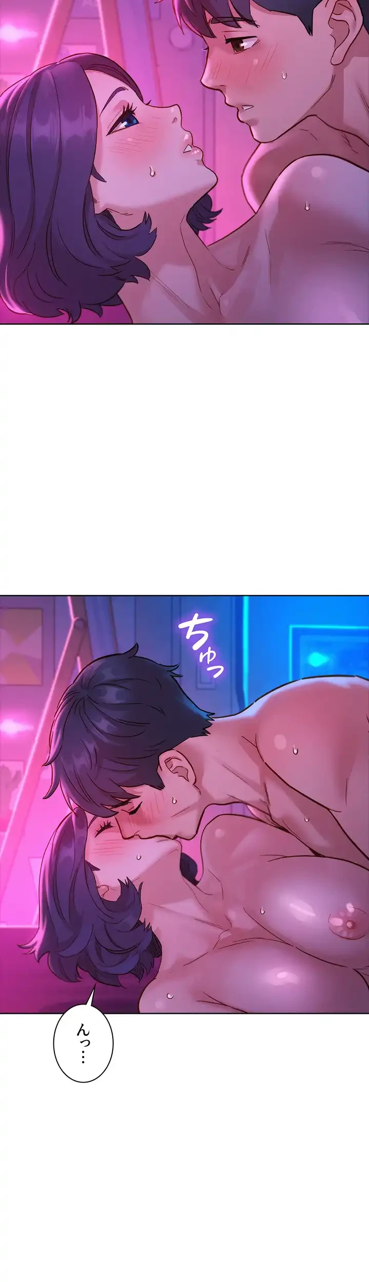 今日から友達シよ！ 第29話 - 24