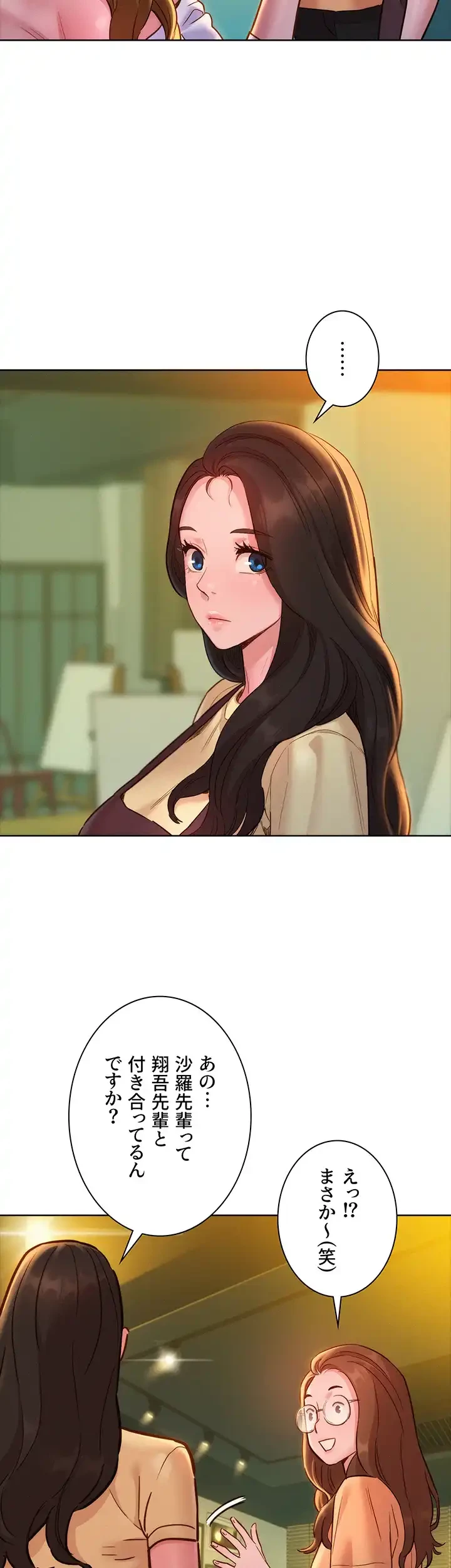 今日から友達シよ！ 第29話 - 32