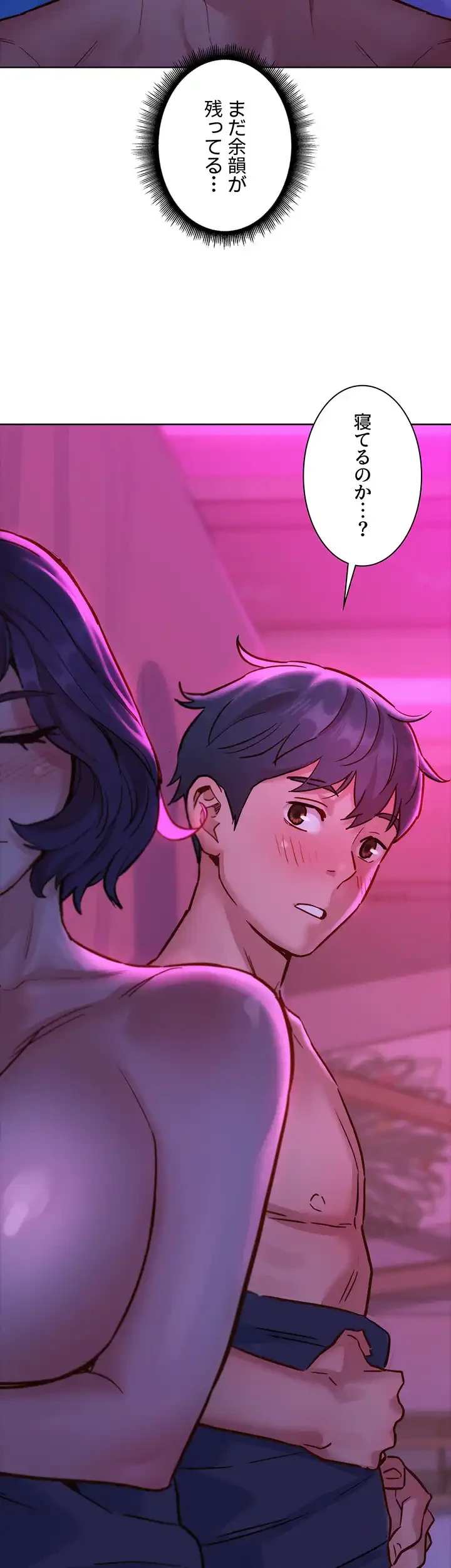 今日から友達シよ！ 第29話 - 36