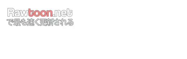 今日から友達シよ！ 第29話 - 47