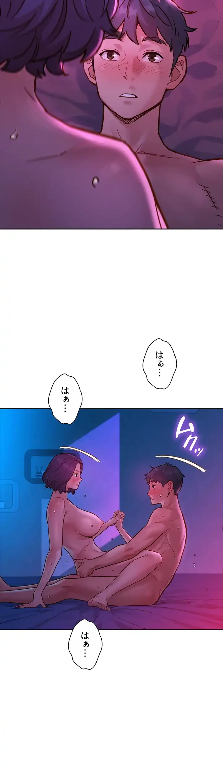 今日から友達シよ！ 第30話 - 33