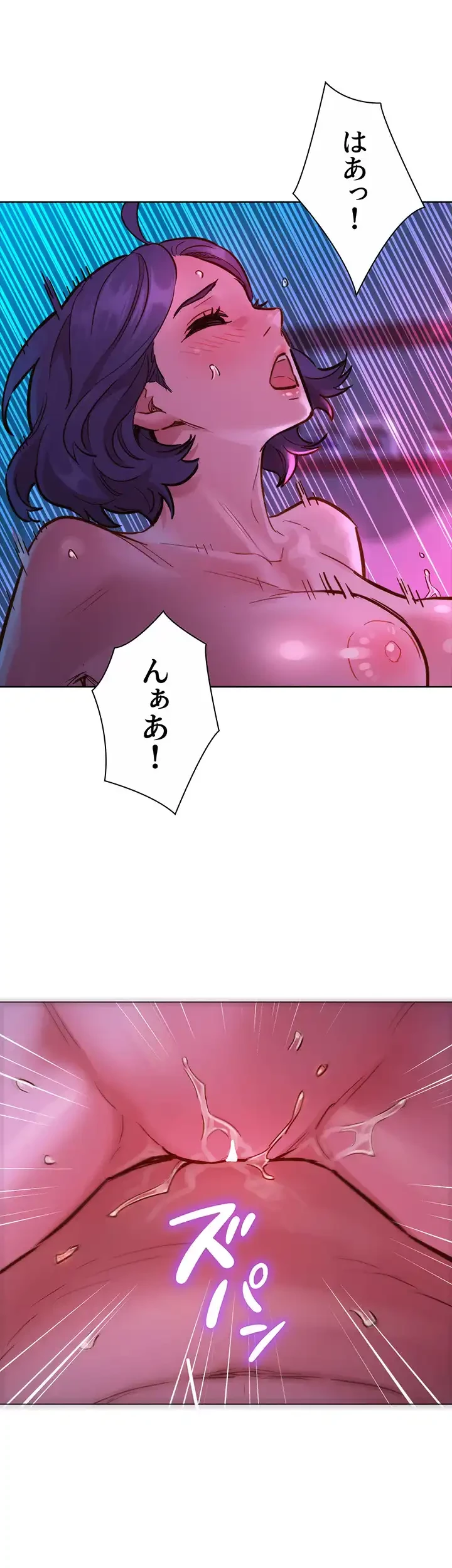 今日から友達シよ！ 第30話 - 36