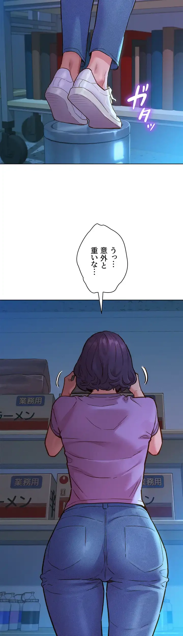 今日から友達シよ！ 第31話 - 12