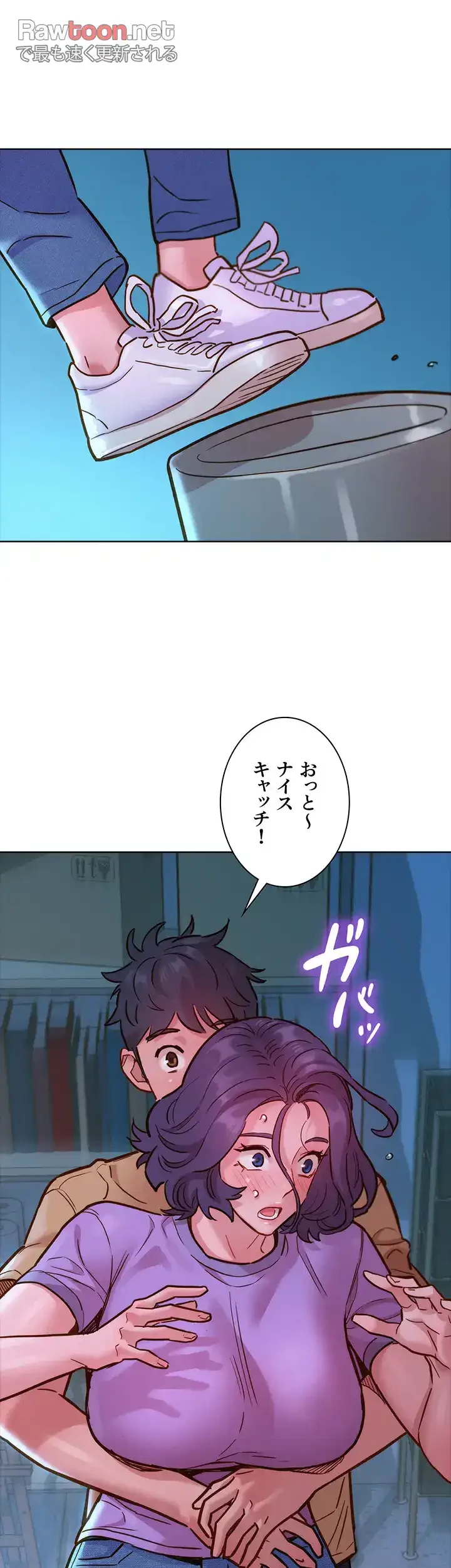 今日から友達シよ！ 第31話 - 15