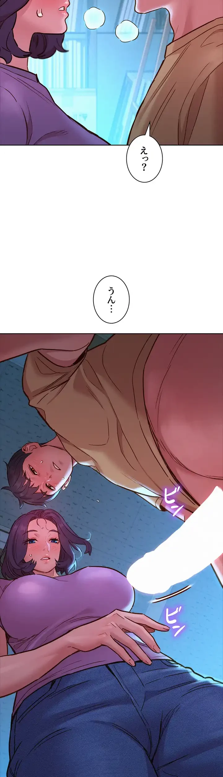今日から友達シよ！ 第31話 - 29