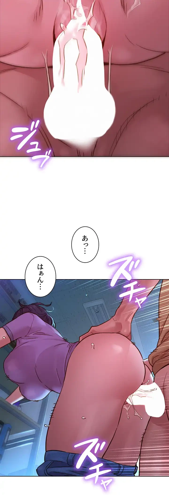 今日から友達シよ！ 第31話 - 36