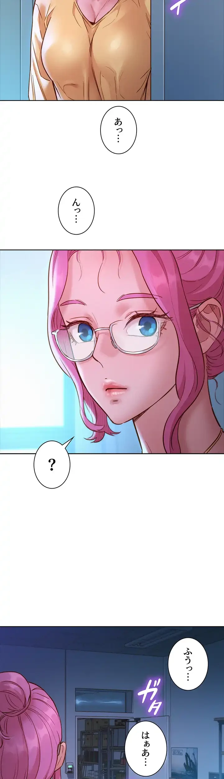 今日から友達シよ！ 第31話 - 43