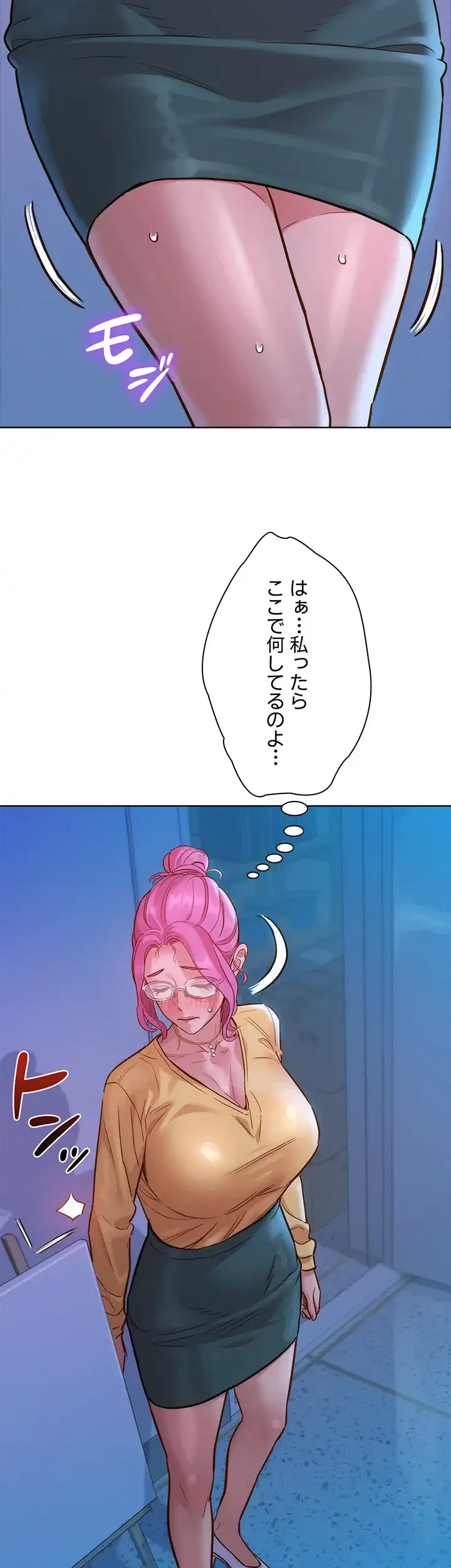 今日から友達シよ！ 第32話 - 8