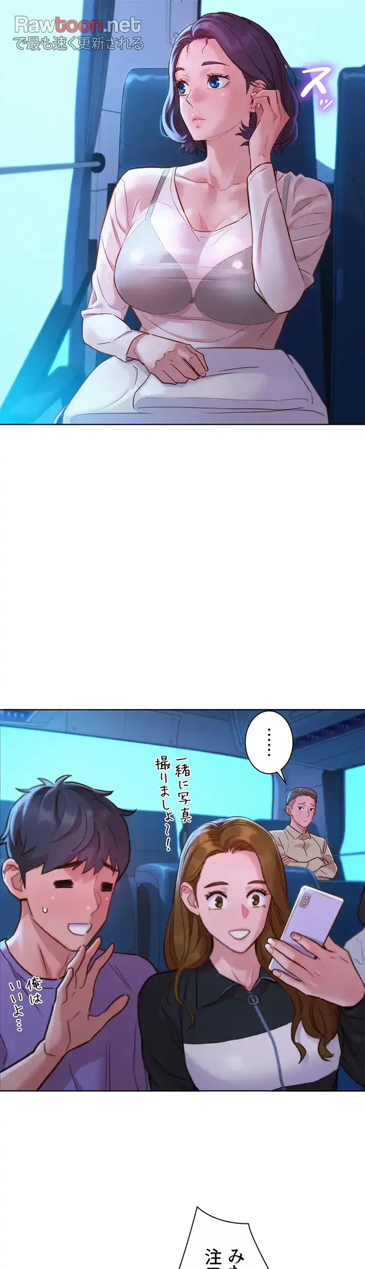 今日から友達シよ！ 第32話 - 34