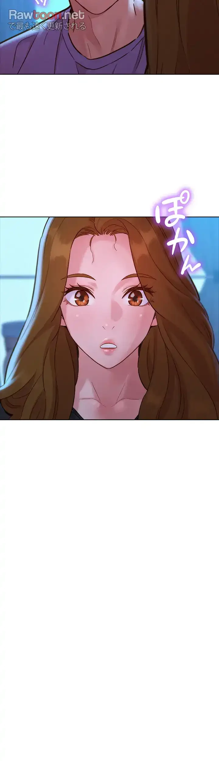 今日から友達シよ！ 第33話 - 6
