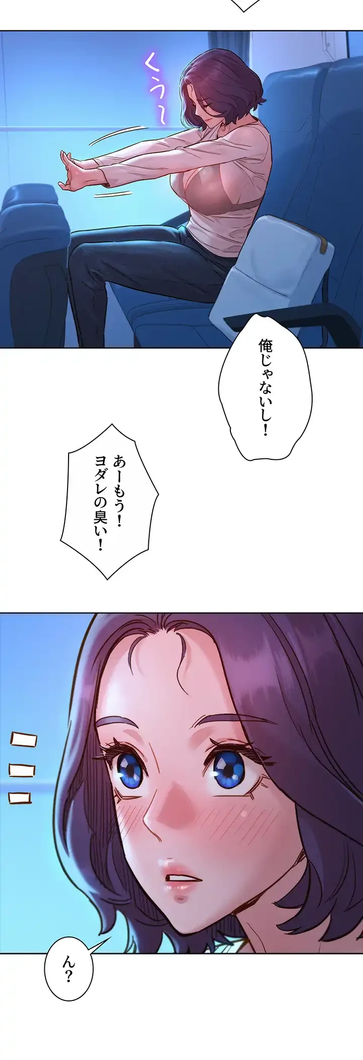 今日から友達シよ！ 第33話 - 8
