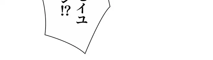 今日から友達シよ！ 第33話 - 22