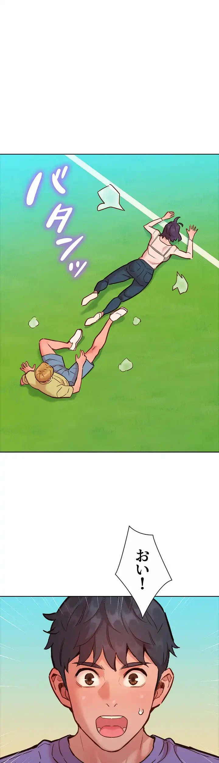 今日から友達シよ！ 第33話 - 25