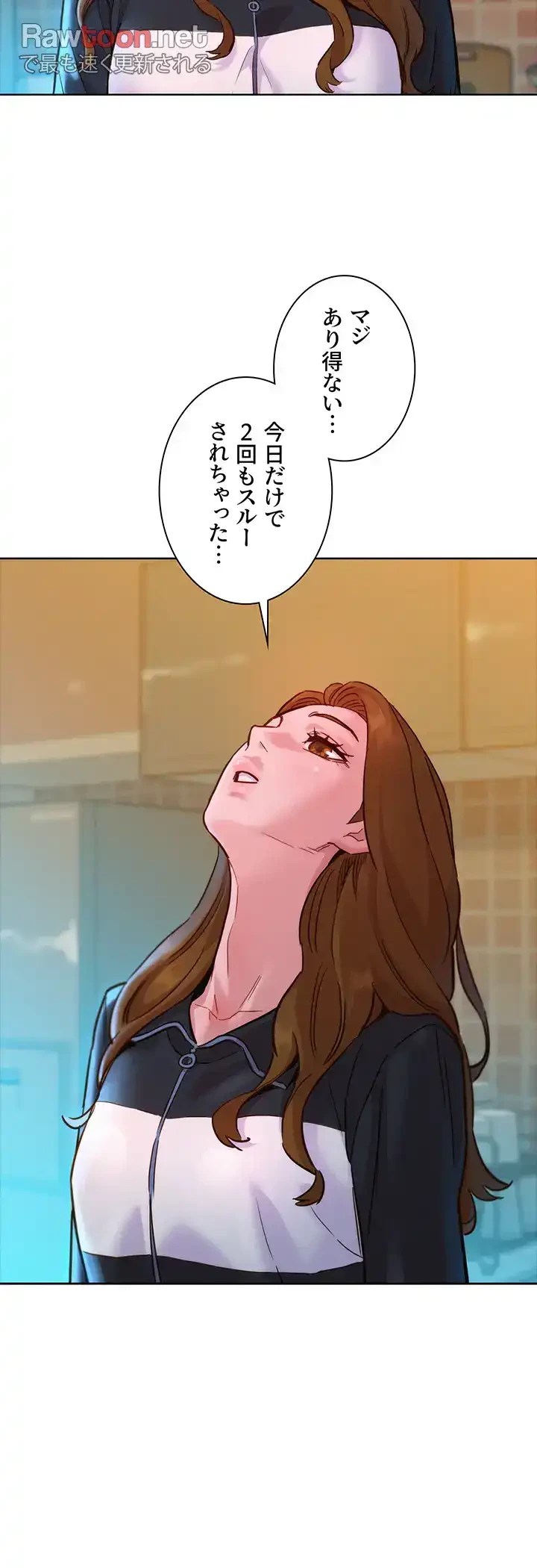 今日から友達シよ！ 第33話 - 34