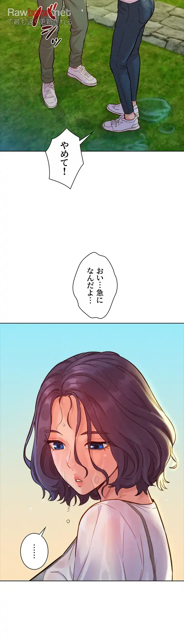 今日から友達シよ！ 第34話 - 7