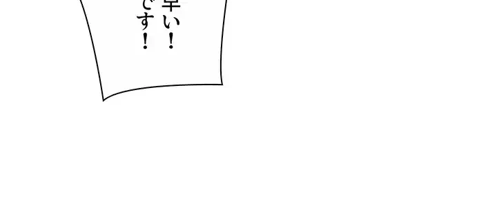 今日から友達シよ！ 第34話 - 42