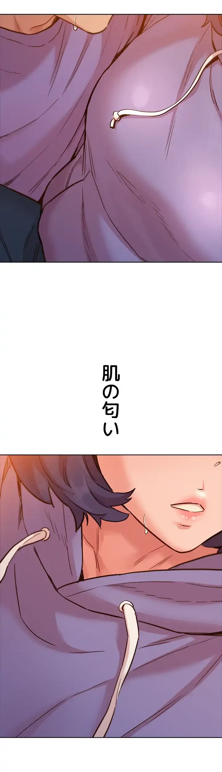 今日から友達シよ！ 第35話 - 2