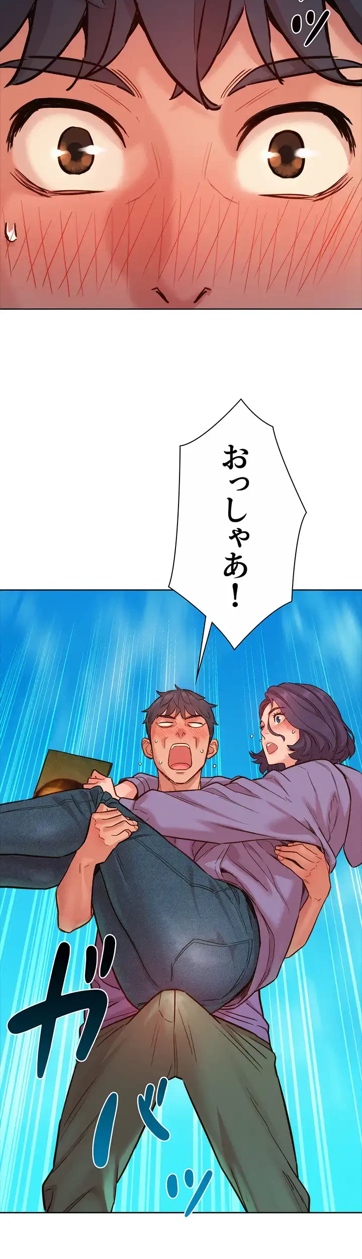 今日から友達シよ！ 第35話 - 12