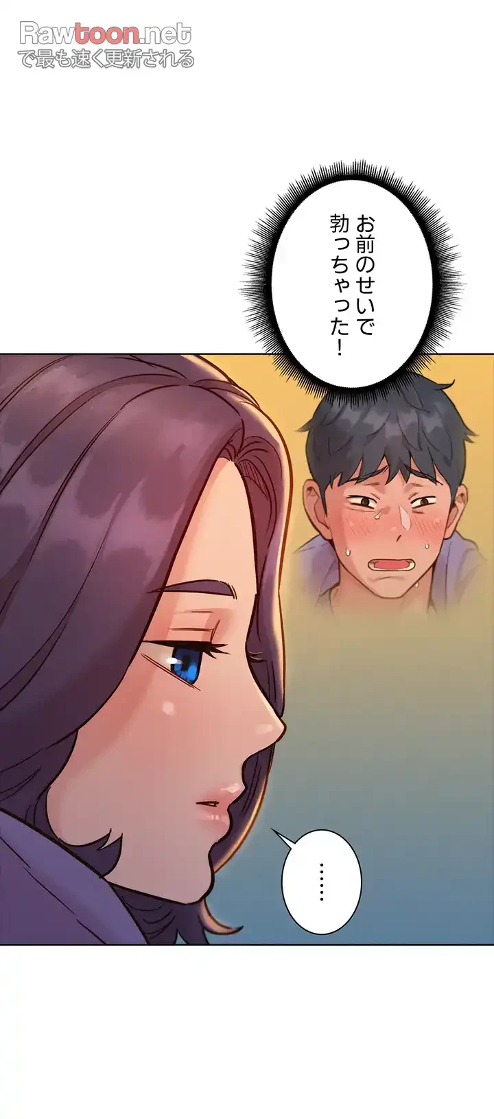 今日から友達シよ！ 第35話 - 21
