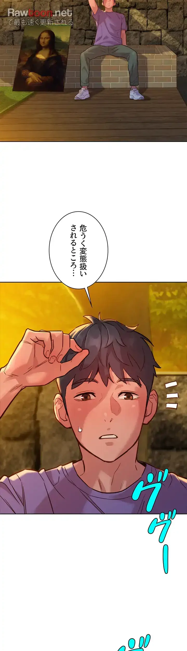 今日から友達シよ！ 第35話 - 28