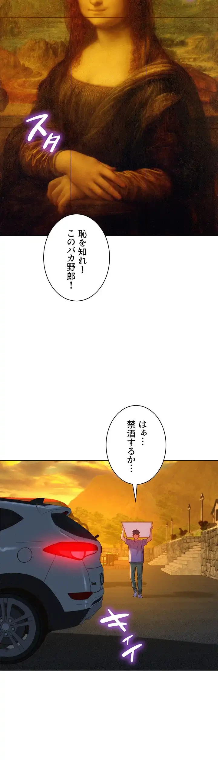 今日から友達シよ！ 第35話 - 42