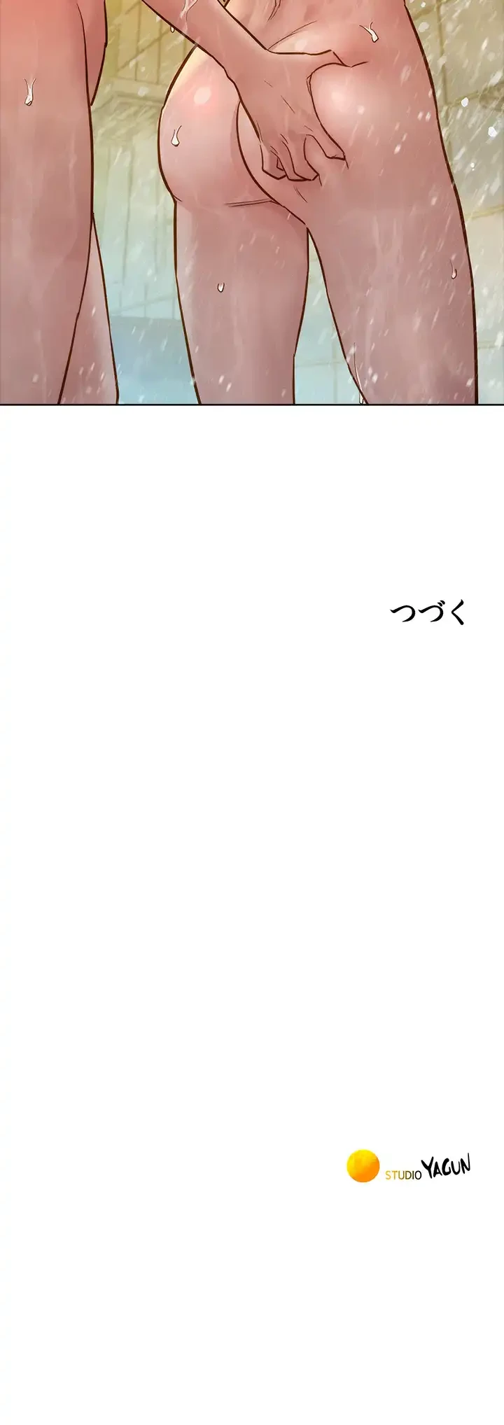 今日から友達シよ！ 第35話 - 51