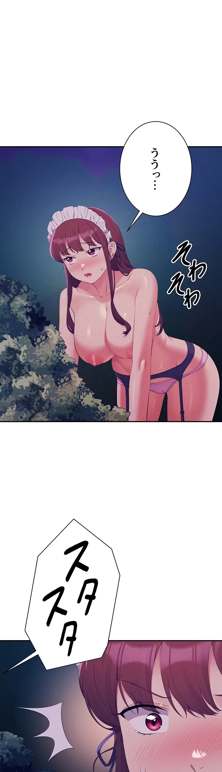 工学ヘヴン 第145話 - 10