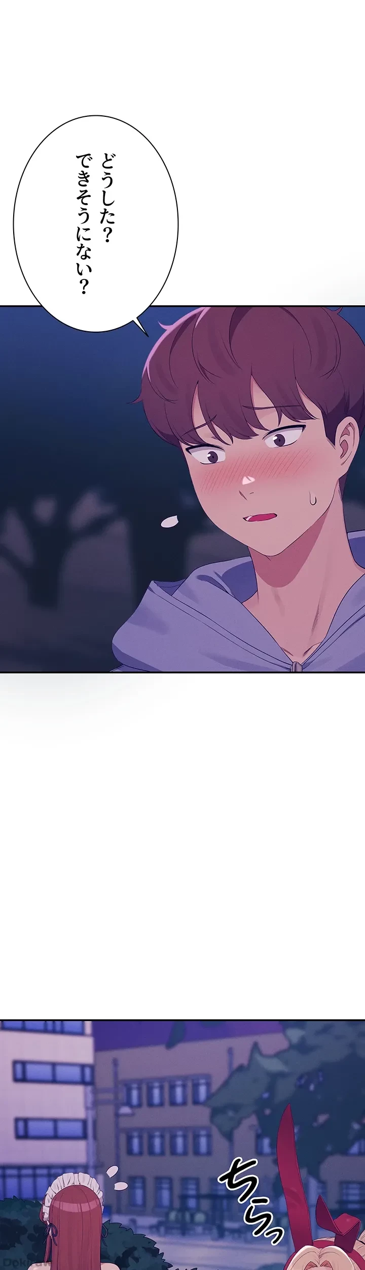 工学ヘヴン 第145話 - 17