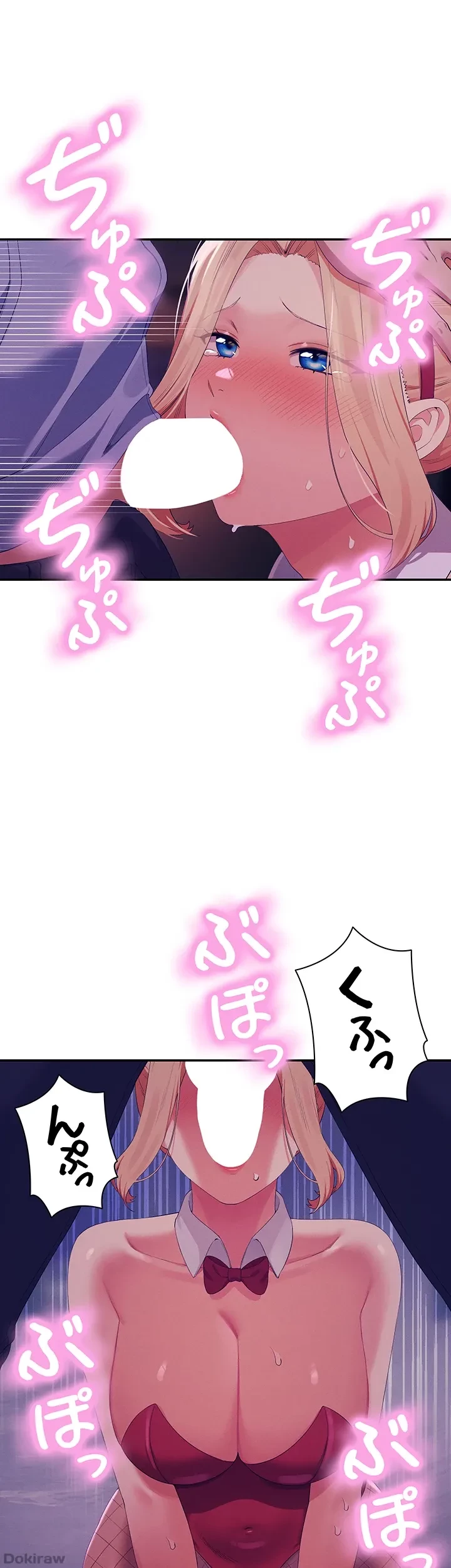 工学ヘヴン 第145話 - 20